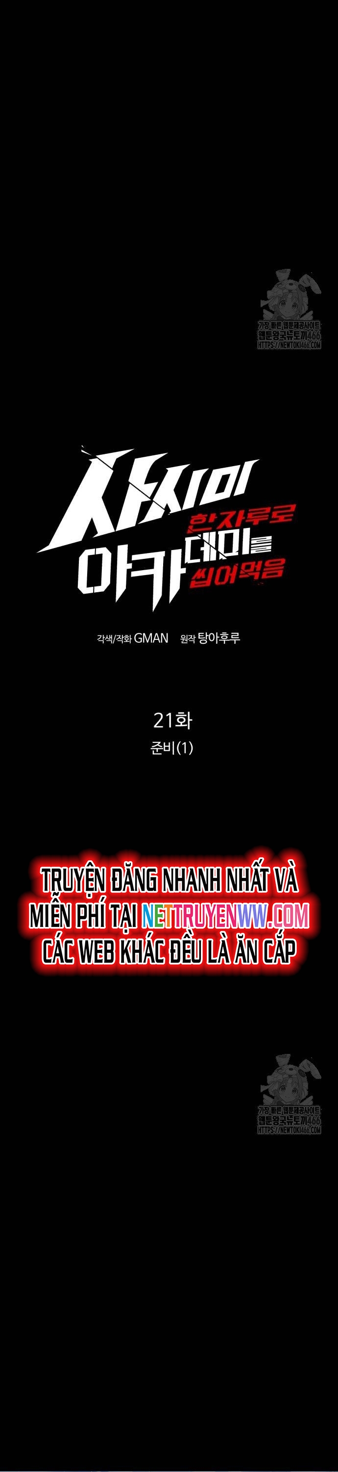Thống Lĩnh Học Viện Chỉ Bằng Dao Sashimi: Chapter 21