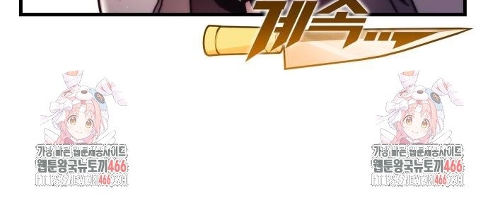 Thống Lĩnh Học Viện Chỉ Bằng Dao Sashimi: Chapter 21