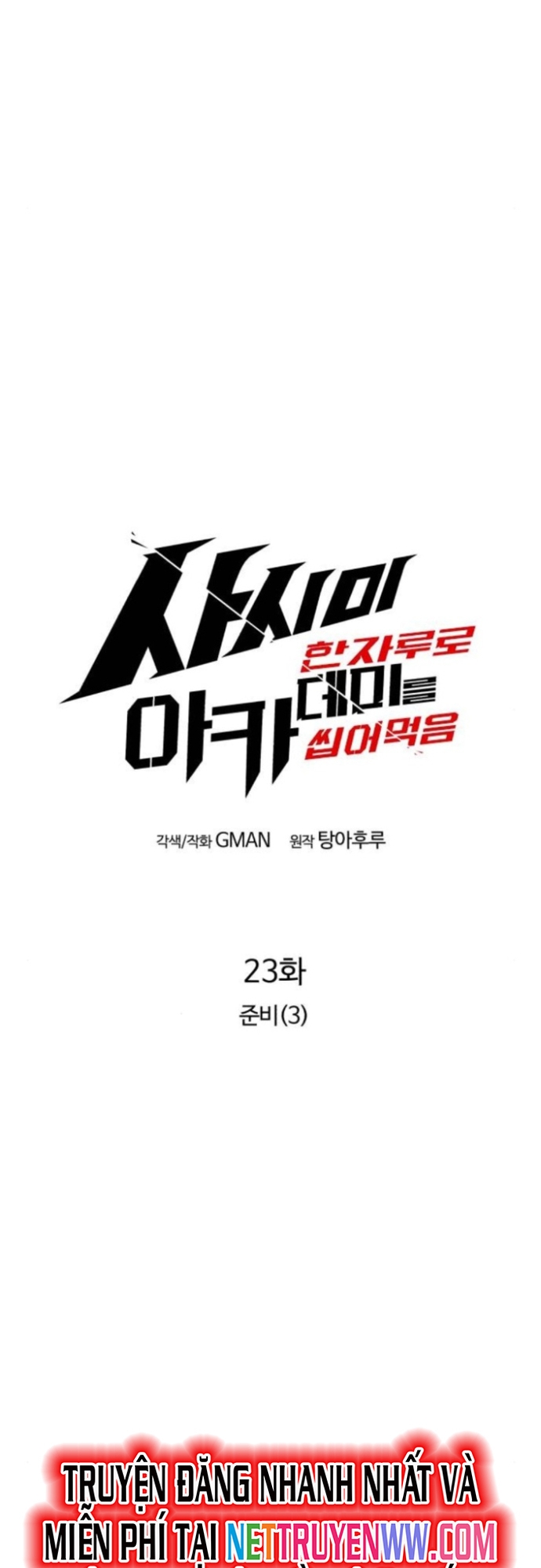 Thống Lĩnh Học Viện Chỉ Bằng Dao Sashimi: Chapter 23