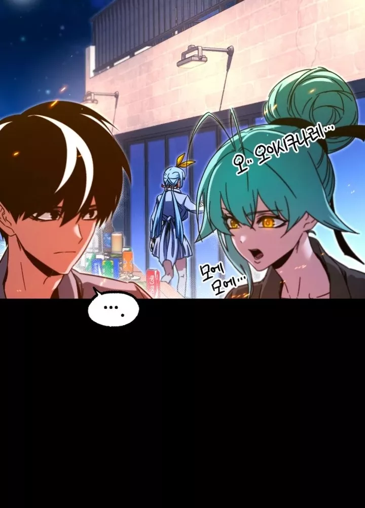 Thống Lĩnh Học Viện Chỉ Bằng Dao Sashimi: Chapter 49.5