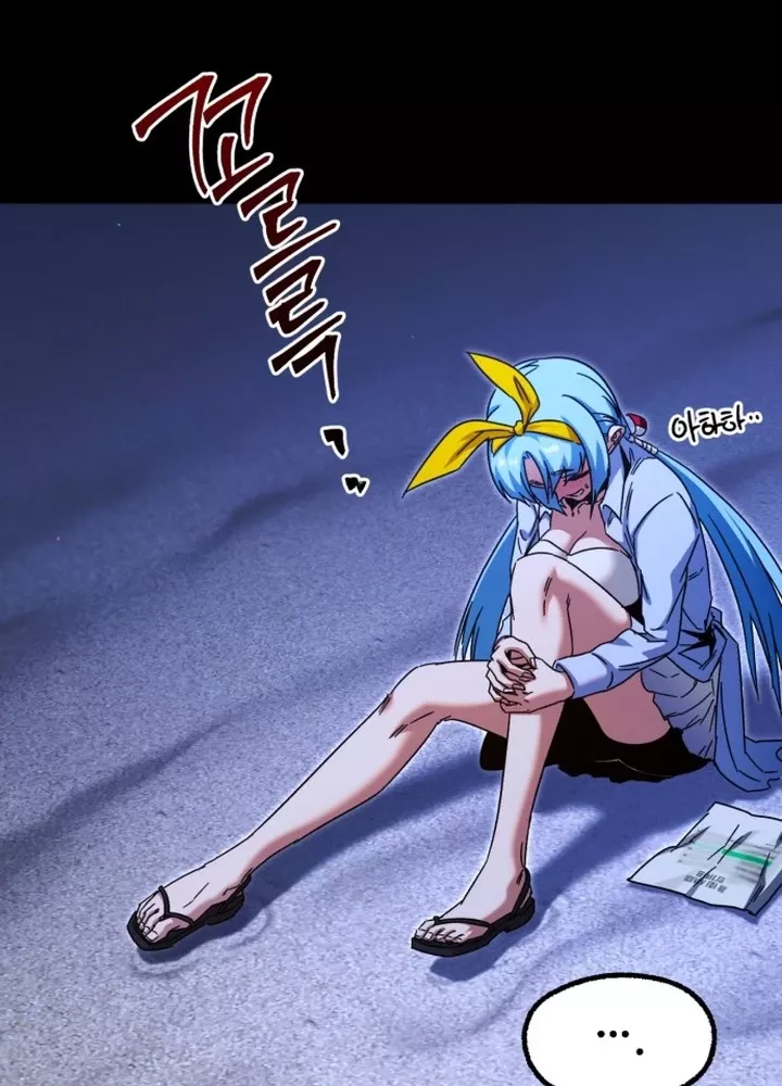 Thống Lĩnh Học Viện Chỉ Bằng Dao Sashimi: Chapter 49.5