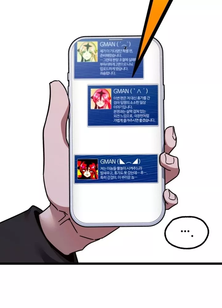 Thống Lĩnh Học Viện Chỉ Bằng Dao Sashimi: Chapter 49.5