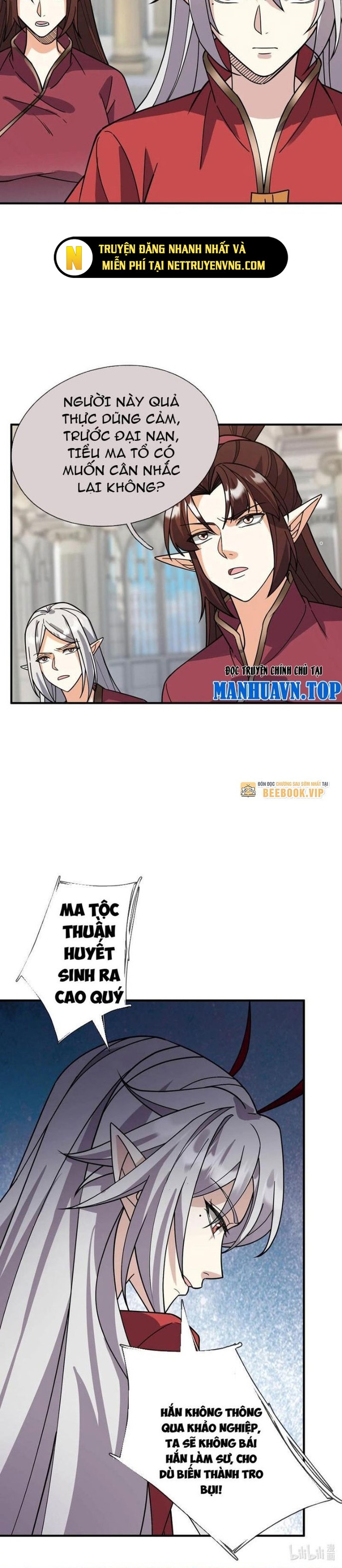 Thu Triệu Vạn Đồ Đệ, Vi Sư Vô Địch Thế Gian: Chapter 131