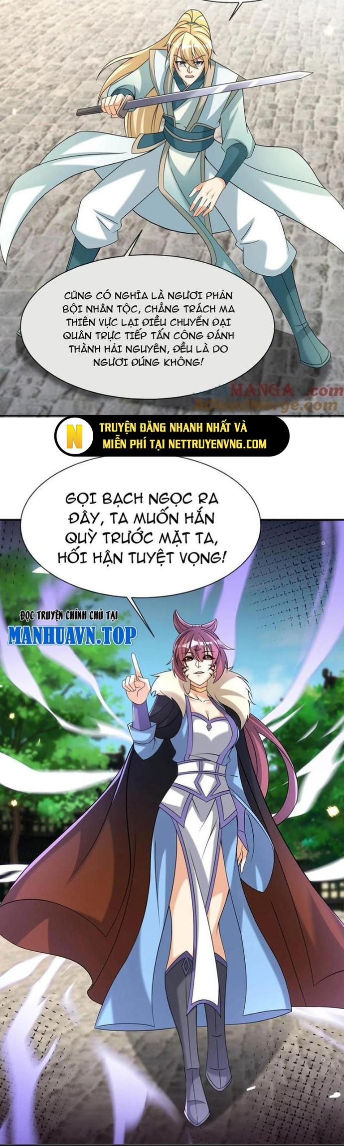 Thu Triệu Vạn Đồ Đệ, Vi Sư Vô Địch Thế Gian: Chapter 132