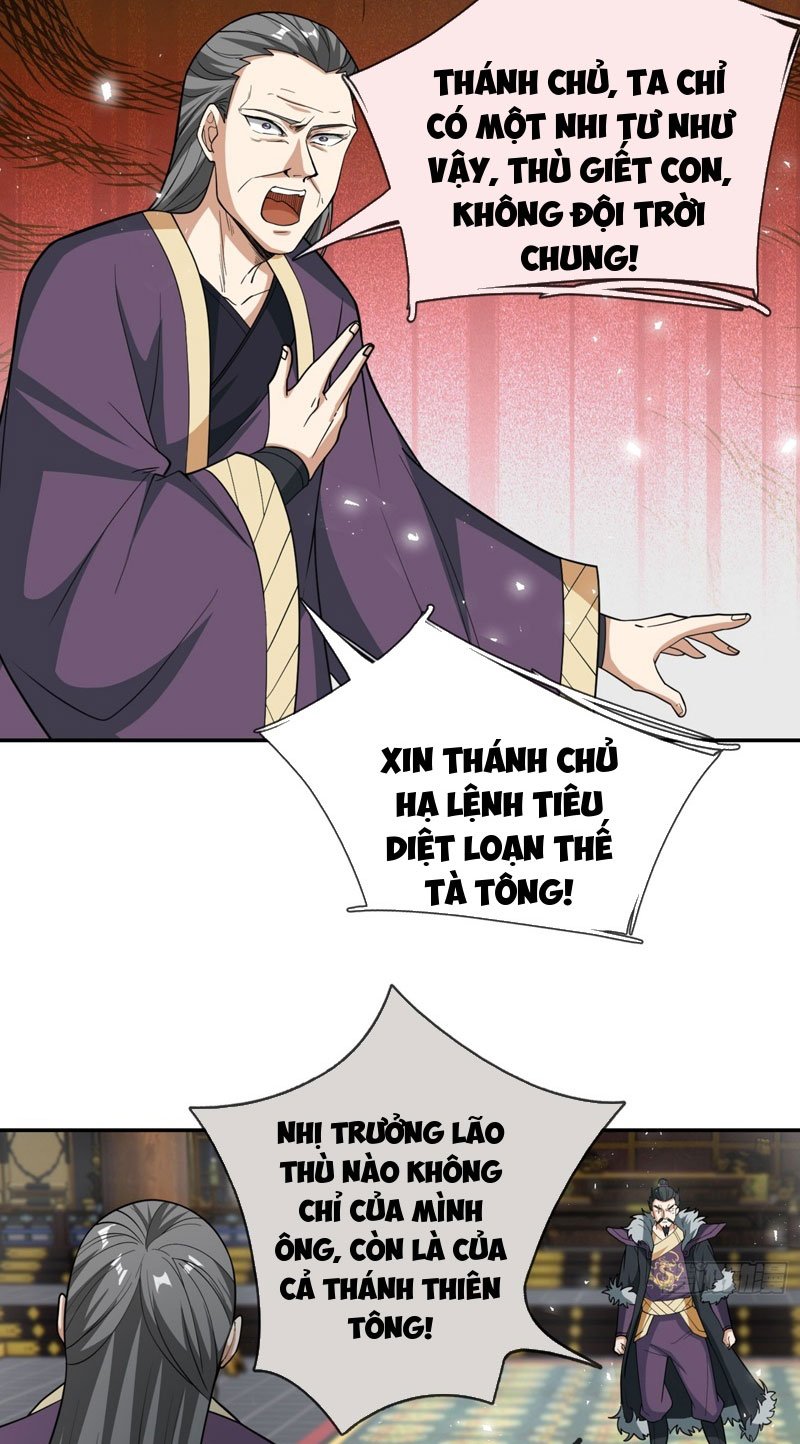 Thu Triệu Vạn Đồ Đệ, Vi Sư Vô Địch Thế Gian: Chapter 34