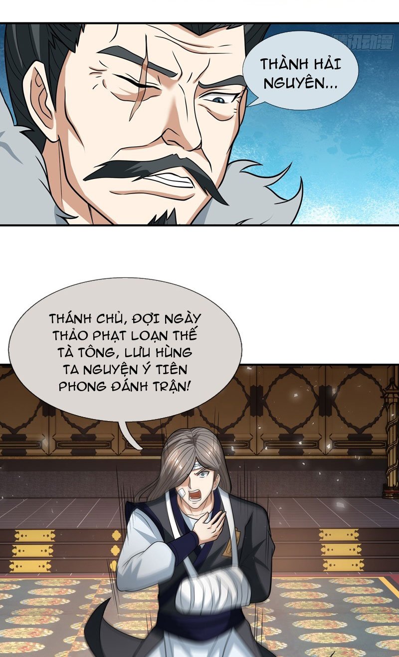 Thu Triệu Vạn Đồ Đệ, Vi Sư Vô Địch Thế Gian: Chapter 34