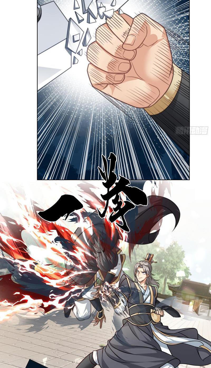 Thu Triệu Vạn Đồ Đệ, Vi Sư Vô Địch Thế Gian: Chapter 37