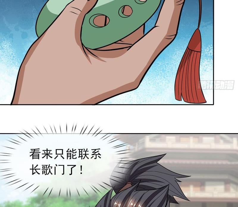 Thu Triệu Vạn Đồ Đệ, Vi Sư Vô Địch Thế Gian: Chapter 37