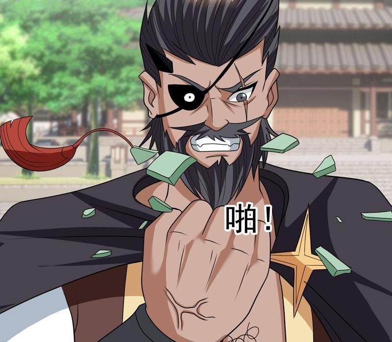 Thu Triệu Vạn Đồ Đệ, Vi Sư Vô Địch Thế Gian: Chapter 37