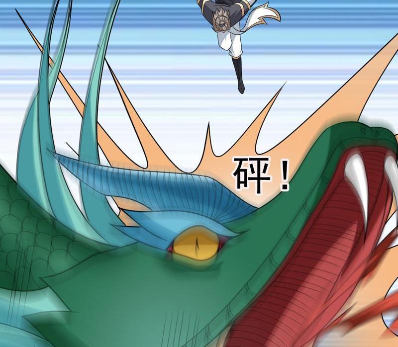 Thu Triệu Vạn Đồ Đệ, Vi Sư Vô Địch Thế Gian: Chapter 37