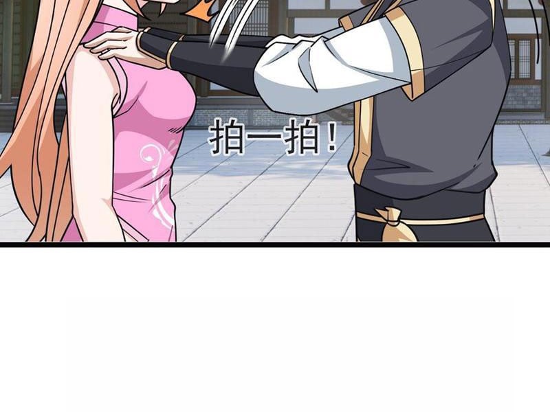 Thu Triệu Vạn Đồ Đệ, Vi Sư Vô Địch Thế Gian: Chapter 52