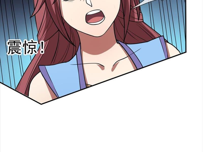 Thu Triệu Vạn Đồ Đệ, Vi Sư Vô Địch Thế Gian: Chapter 55