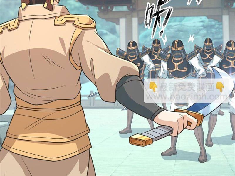 Thu Triệu Vạn Đồ Đệ, Vi Sư Vô Địch Thế Gian: Chapter 58