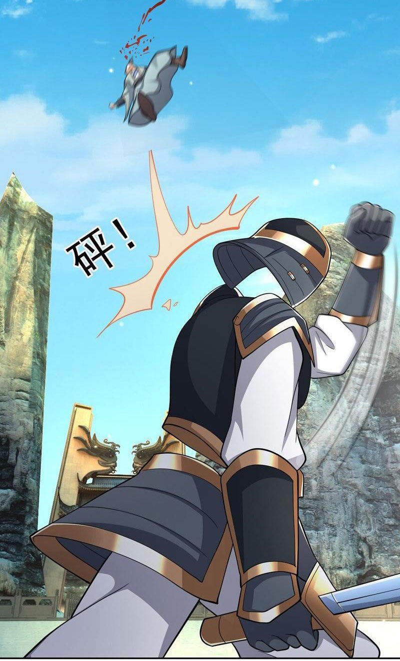 Thu Triệu Vạn Đồ Đệ, Vi Sư Vô Địch Thế Gian: Chapter 60