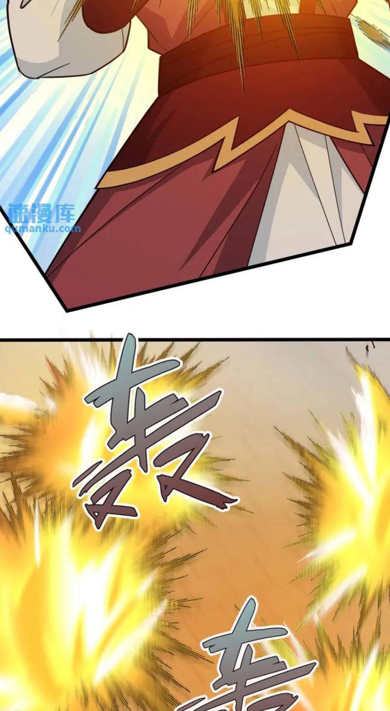 Thu Triệu Vạn Đồ Đệ, Vi Sư Vô Địch Thế Gian: Chapter 64