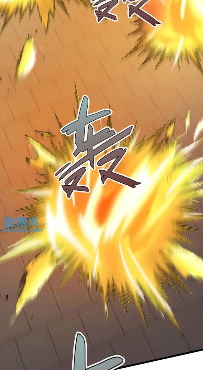 Thu Triệu Vạn Đồ Đệ, Vi Sư Vô Địch Thế Gian: Chapter 64