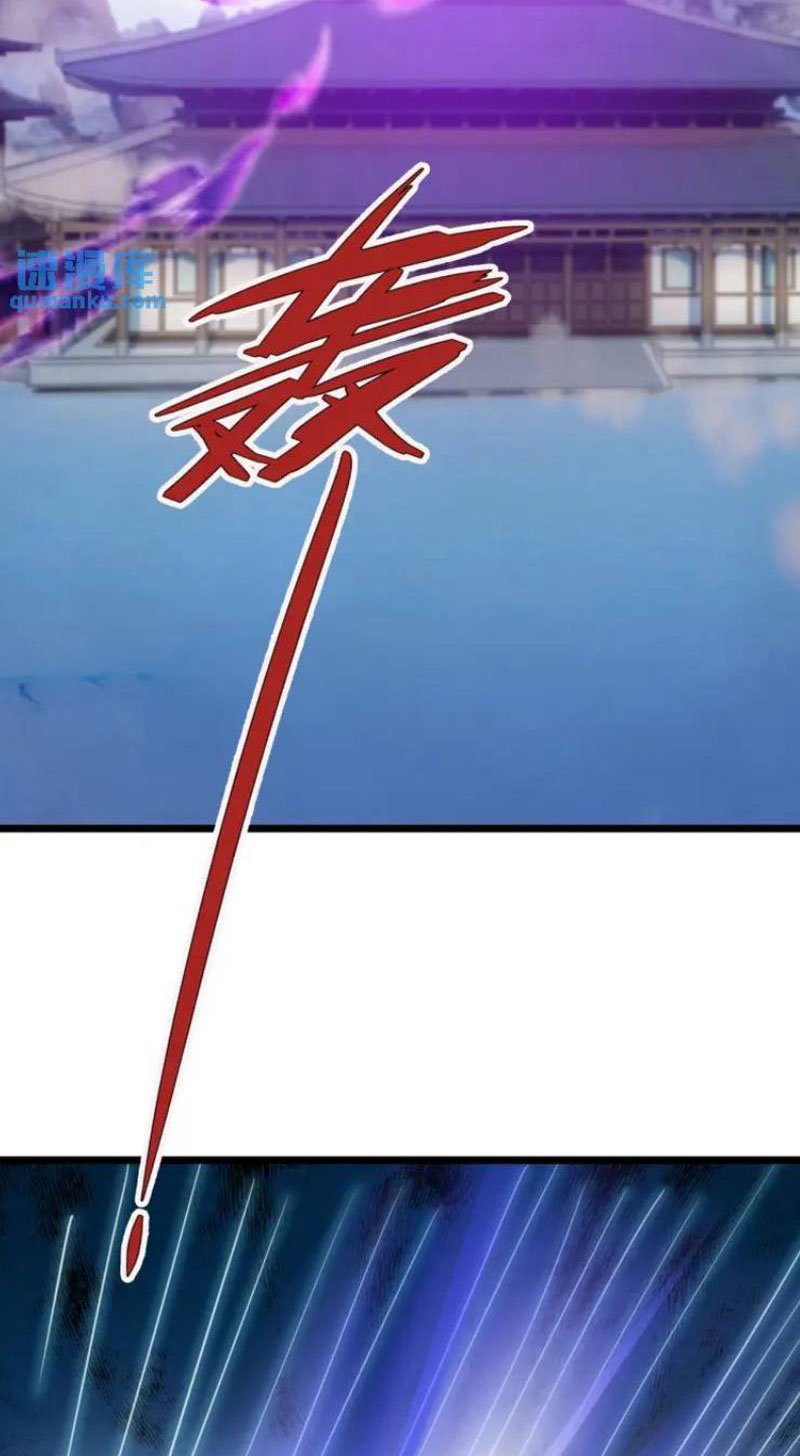 Thu Triệu Vạn Đồ Đệ, Vi Sư Vô Địch Thế Gian: Chapter 64