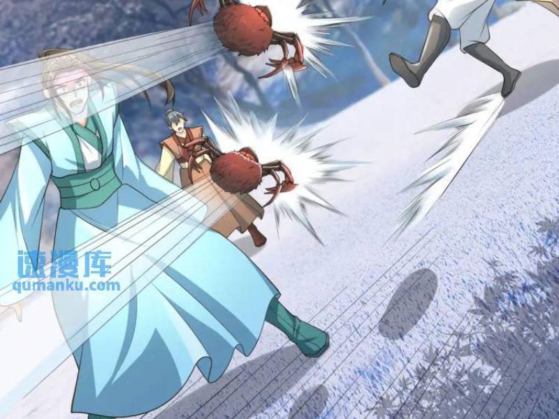 Thu Triệu Vạn Đồ Đệ, Vi Sư Vô Địch Thế Gian: Chapter 67