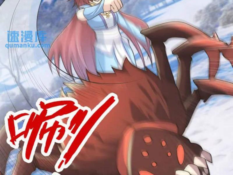 Thu Triệu Vạn Đồ Đệ, Vi Sư Vô Địch Thế Gian: Chapter 67