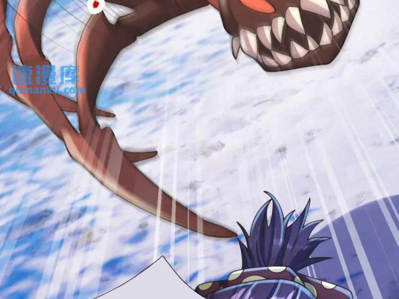 Thu Triệu Vạn Đồ Đệ, Vi Sư Vô Địch Thế Gian: Chapter 67