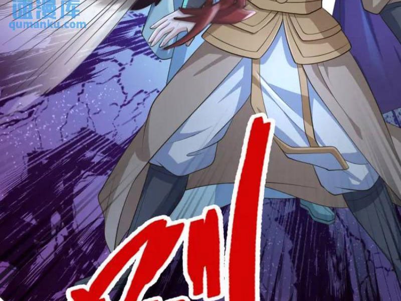 Thu Triệu Vạn Đồ Đệ, Vi Sư Vô Địch Thế Gian: Chapter 67