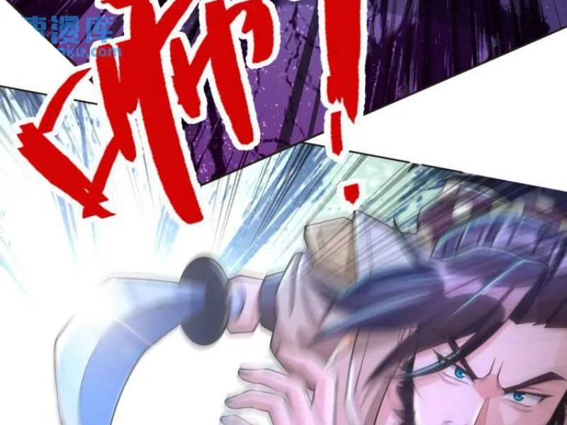 Thu Triệu Vạn Đồ Đệ, Vi Sư Vô Địch Thế Gian: Chapter 67