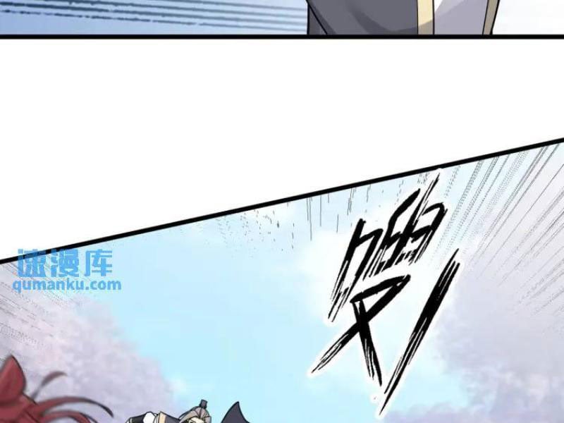 Thu Triệu Vạn Đồ Đệ, Vi Sư Vô Địch Thế Gian: Chapter 67