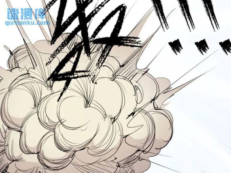 Thu Triệu Vạn Đồ Đệ, Vi Sư Vô Địch Thế Gian: Chapter 67