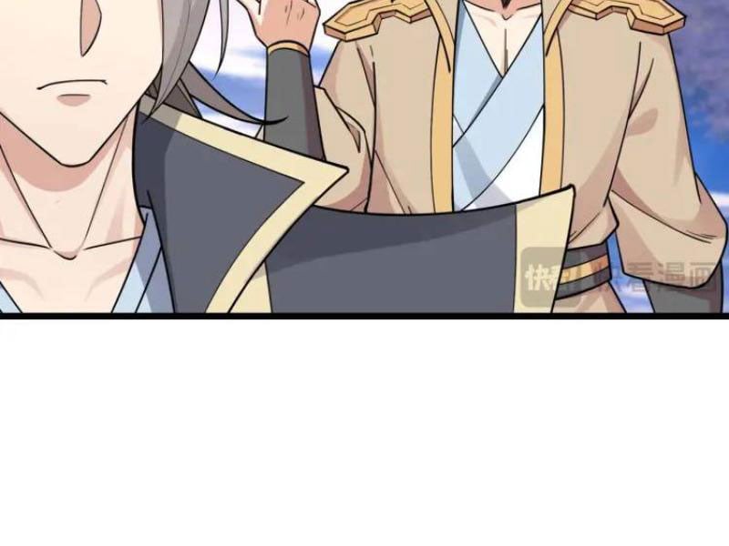 Thu Triệu Vạn Đồ Đệ, Vi Sư Vô Địch Thế Gian: Chapter 67