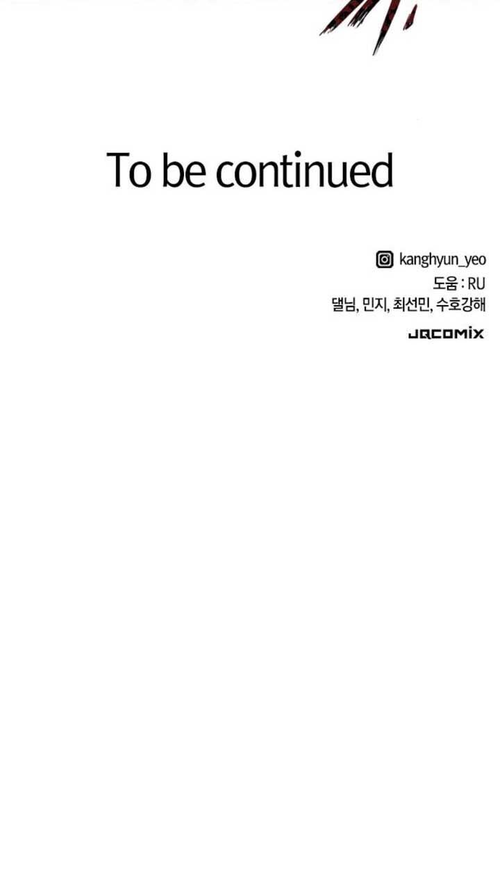 Thưa Quỷ Vương Chúng Ta Bội Thu Rồi: Chapter 11