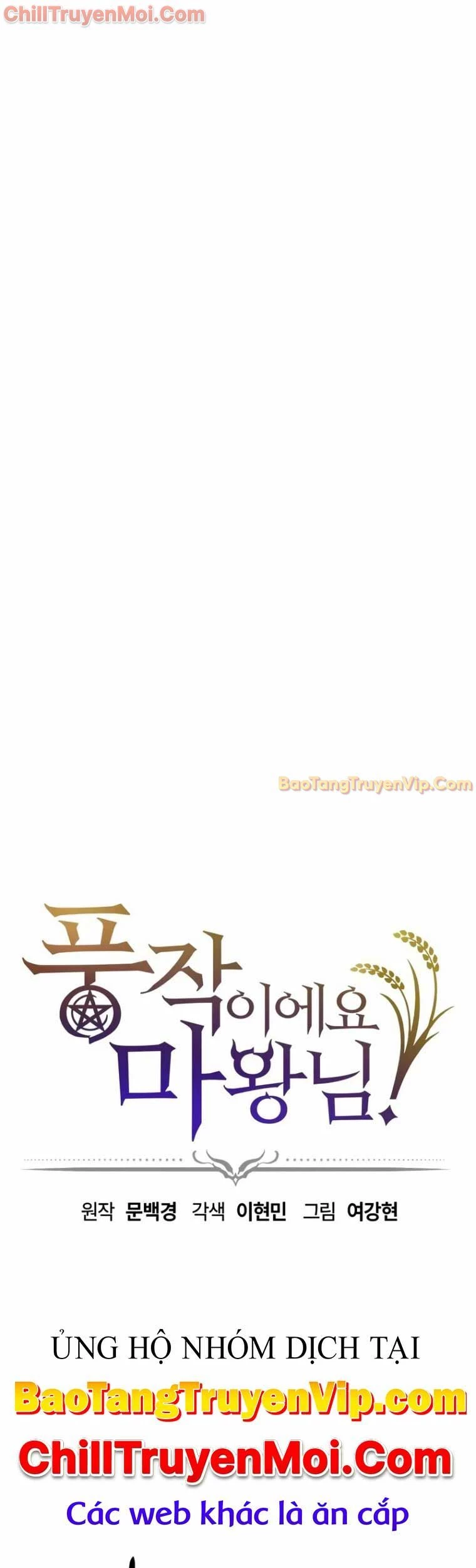 Thưa Quỷ Vương Chúng Ta Bội Thu Rồi: Chapter 2