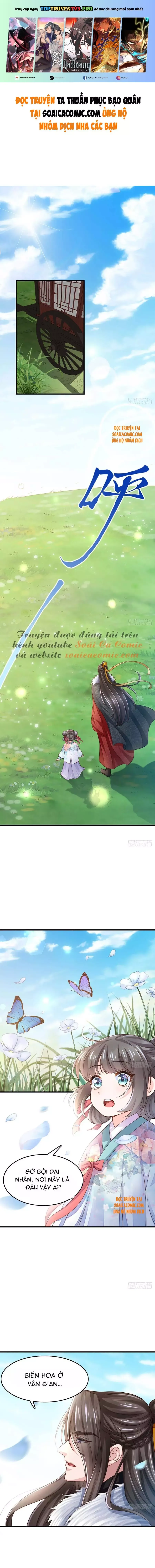 Thuần Hóa Ba Ba Bạo Quân: Chapter 7.1