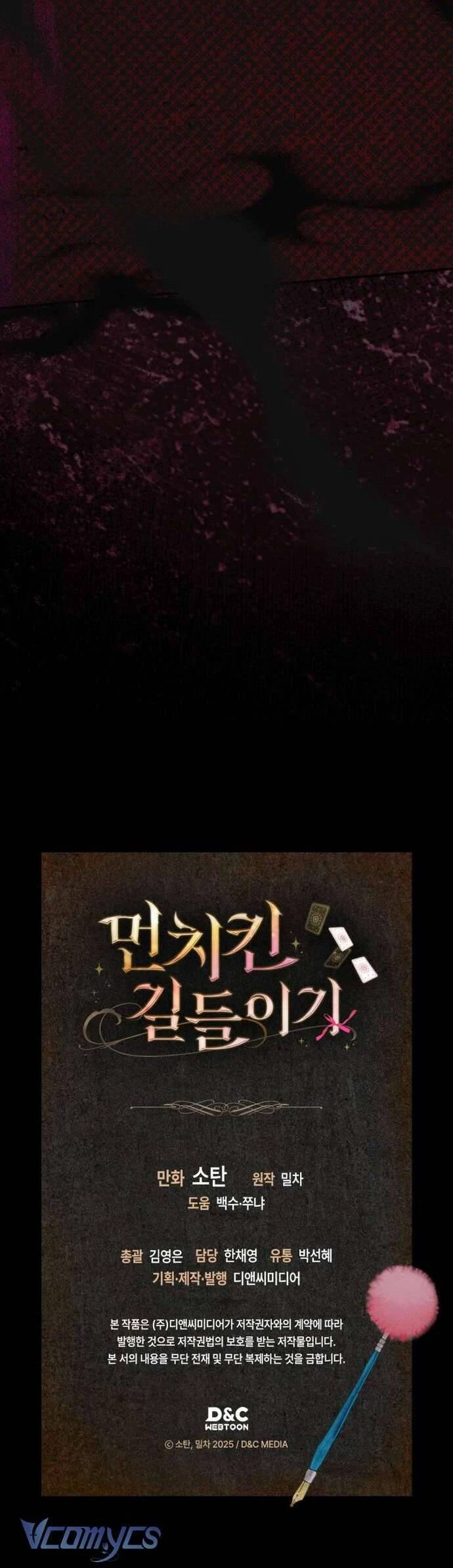 Thuần Hóa Munchkin: Chapter 19