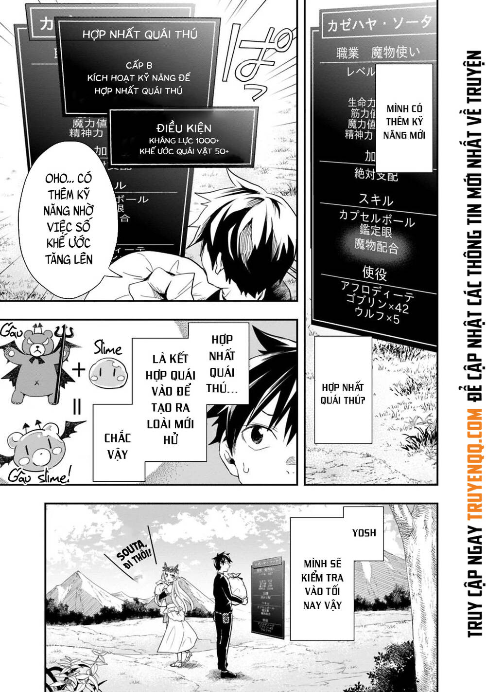 Thuần Thú Sư Ở Dị Giới: Chapter 7.1