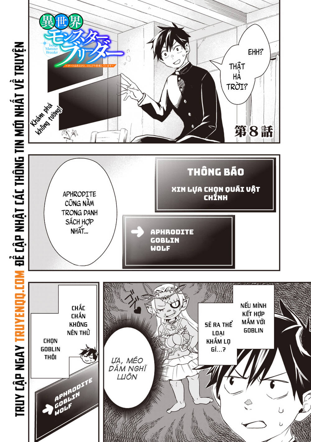 Thuần Thú Sư Ở Dị Giới: Chapter 8.1