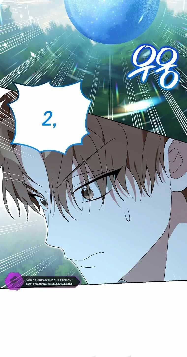 Thuần Thú Sư Thiên Tài: Chapter 29