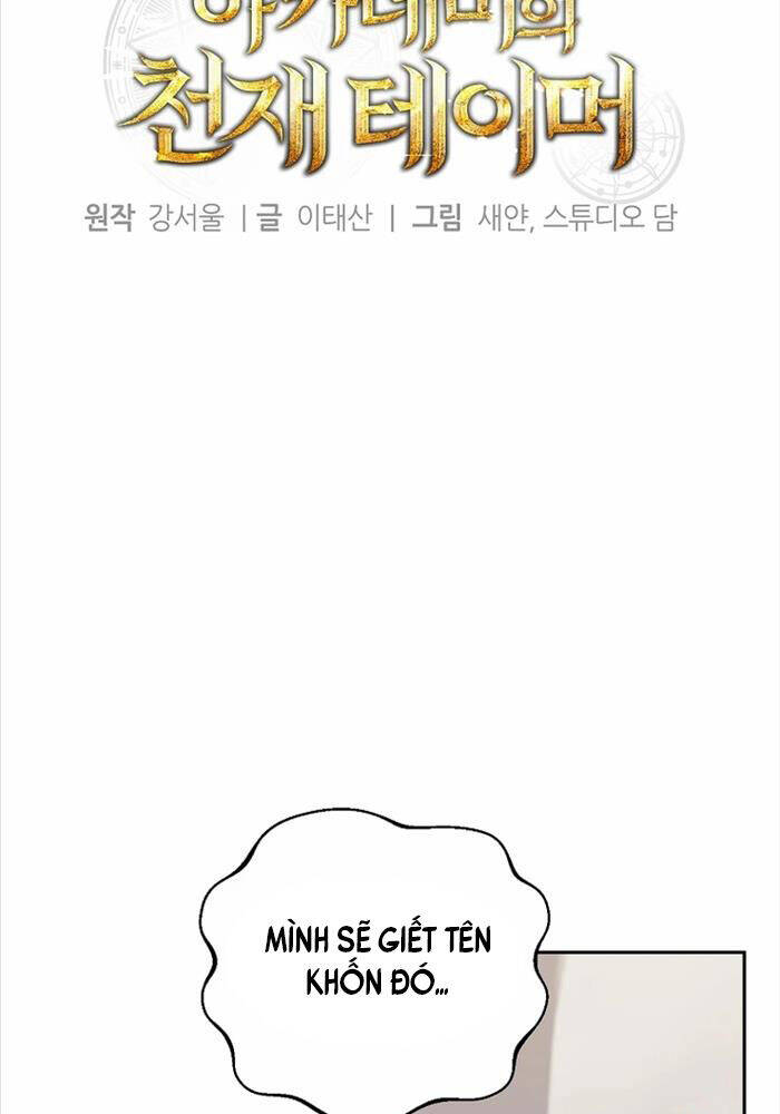 Thuần Thú Sư Thiên Tài: Chapter 30