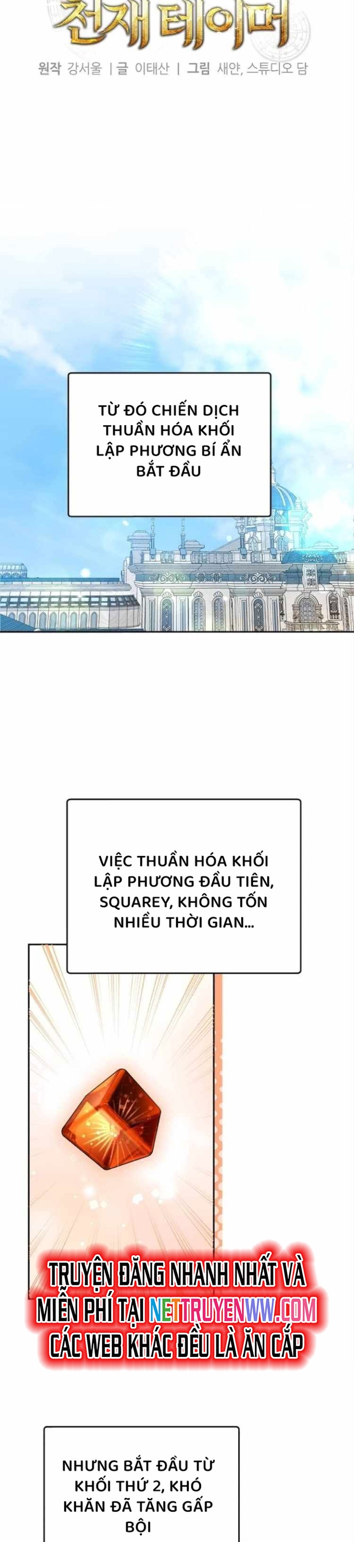 Thuần Thú Sư Thiên Tài: Chapter 34