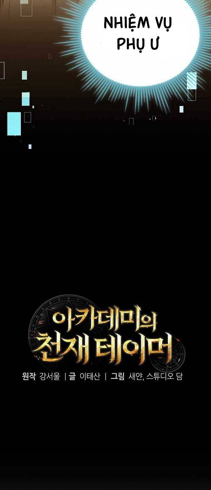 Thuần Thú Sư Thiên Tài: Chapter 36