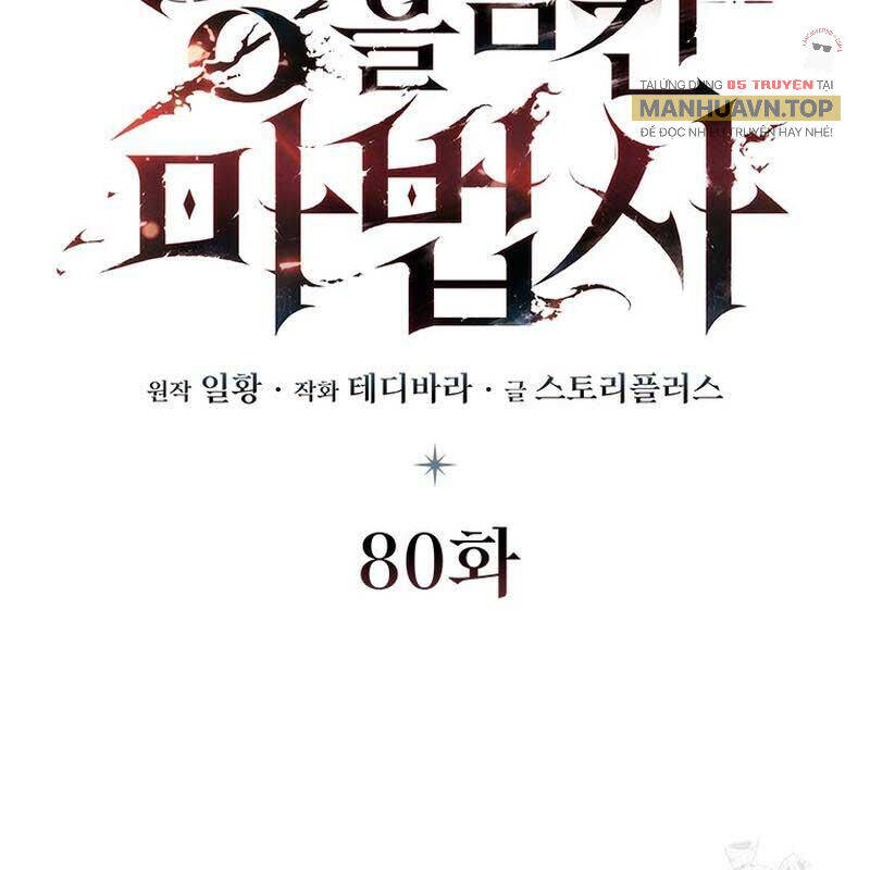 Thực Long Ma Pháp Sư: Chapter 80