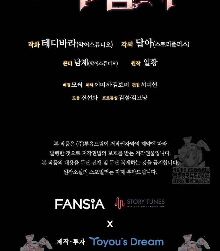 Thực Long Ma Pháp Sư: Chapter 81