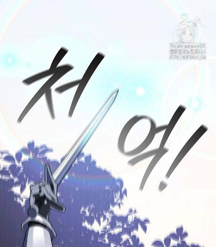 Thực Long Ma Pháp Sư: Chapter 81