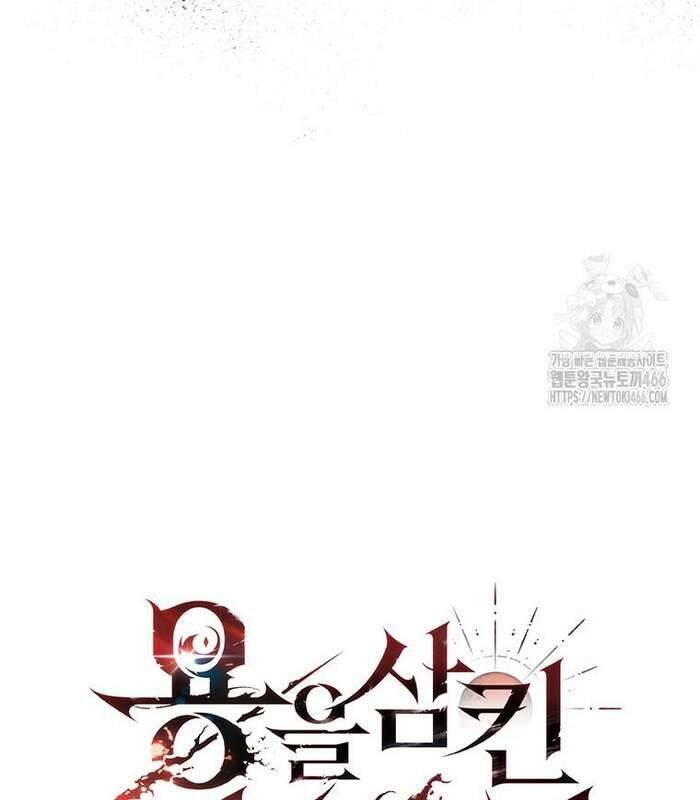 Thực Long Ma Pháp Sư: Chapter 82