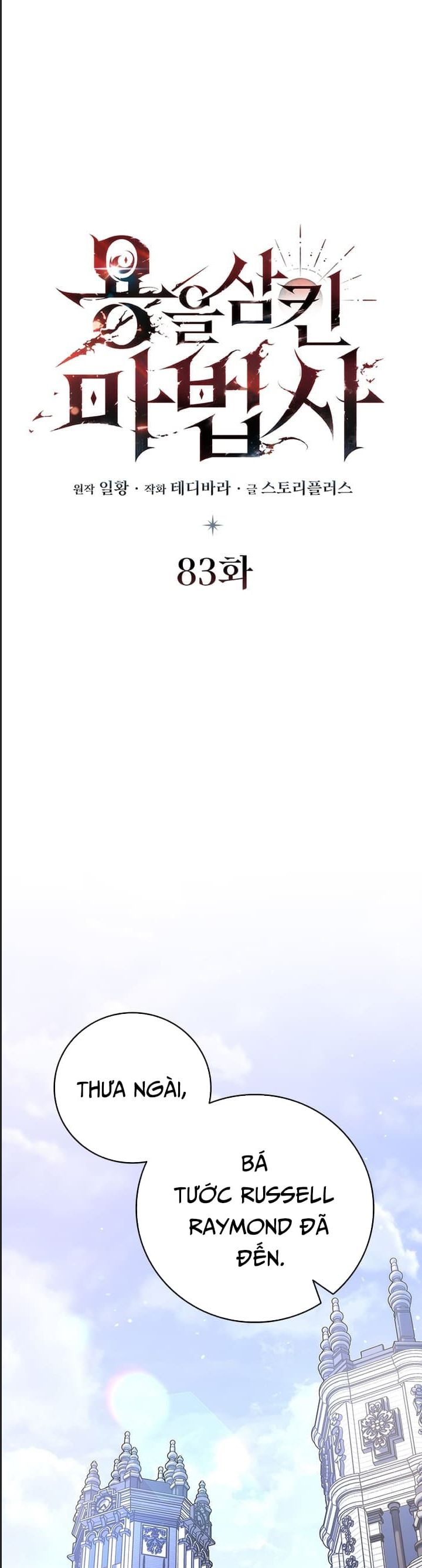 Thực Long Ma Pháp Sư: Chapter 83