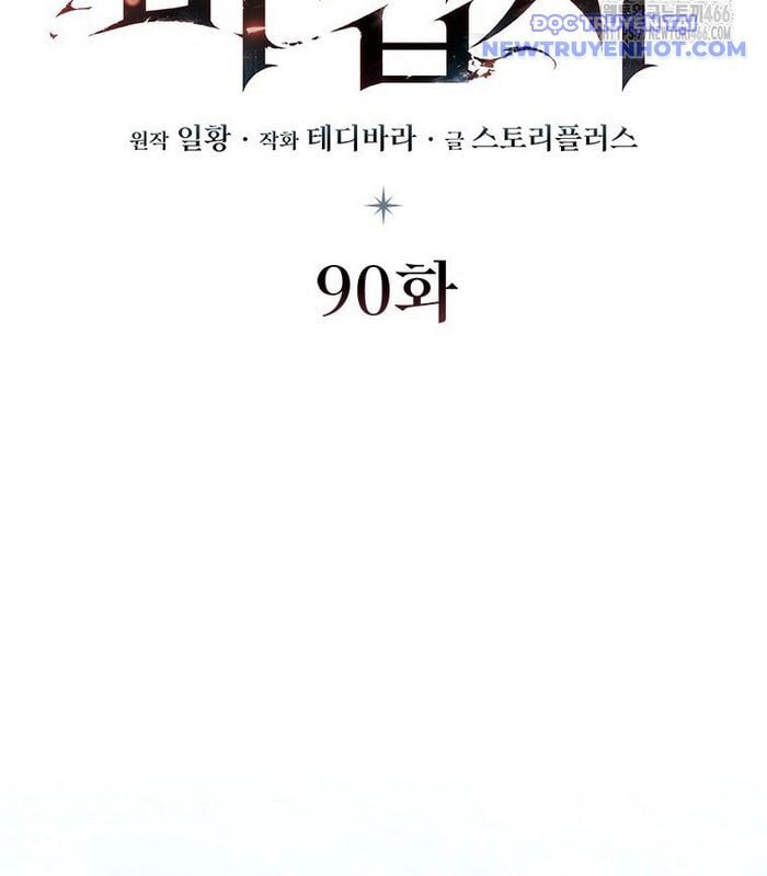 Thực Long Ma Pháp Sư: Chapter 90