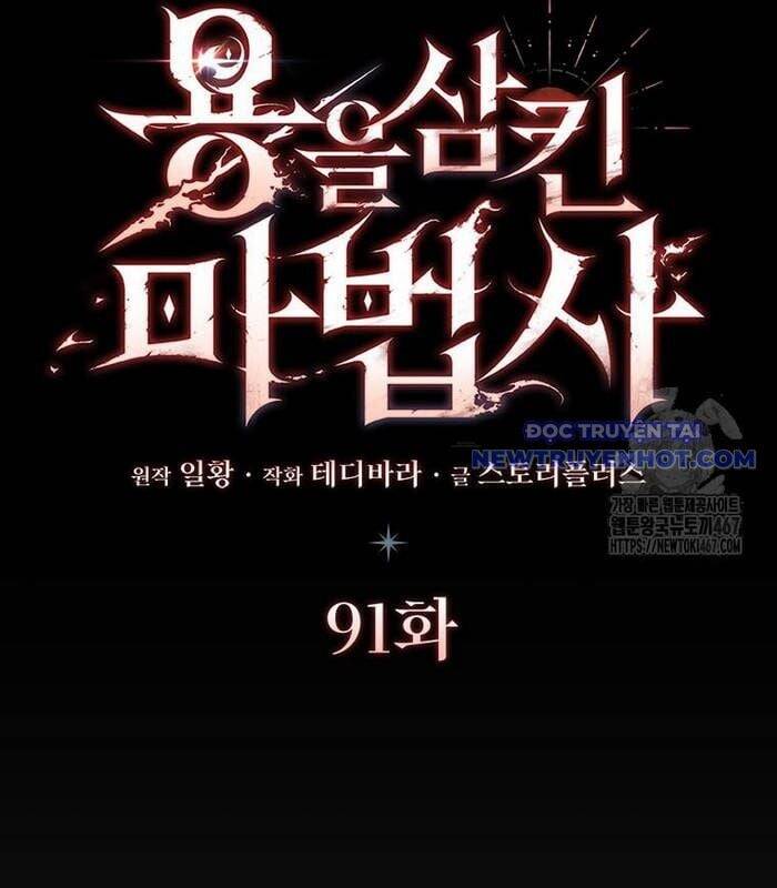 Thực Long Ma Pháp Sư: Chapter 91