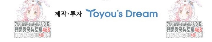 Thực Long Ma Pháp Sư: Chapter 93