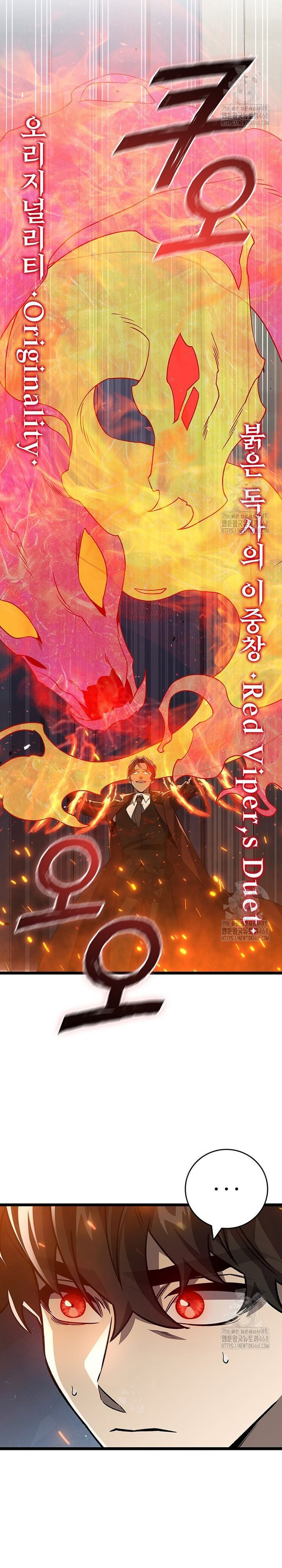 Thực Long Ma Pháp Sư: Chapter 94