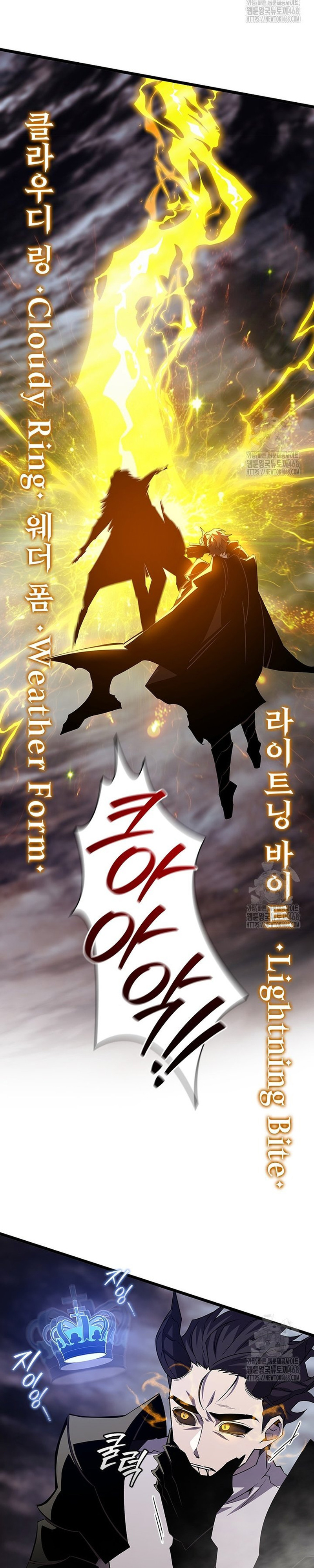 Thực Long Ma Pháp Sư: Chapter 96