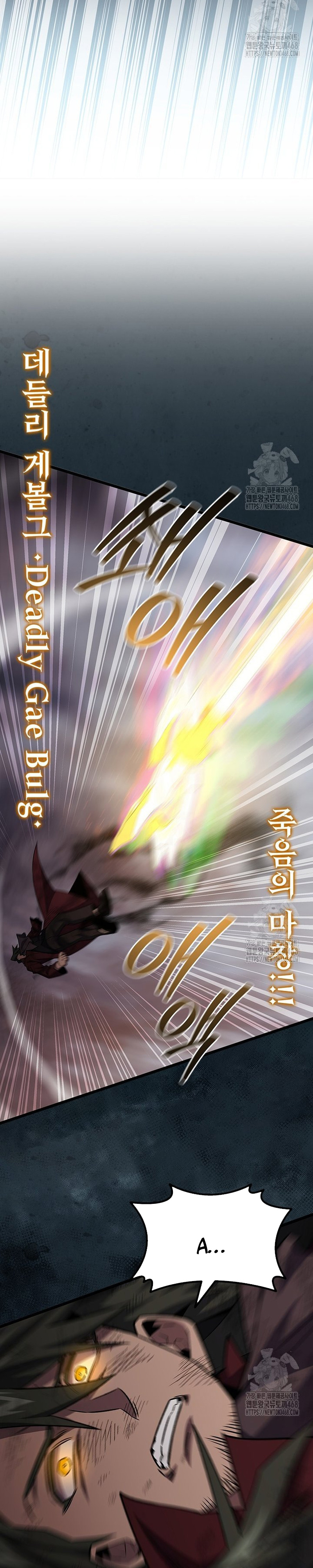 Thực Long Ma Pháp Sư: Chapter 96